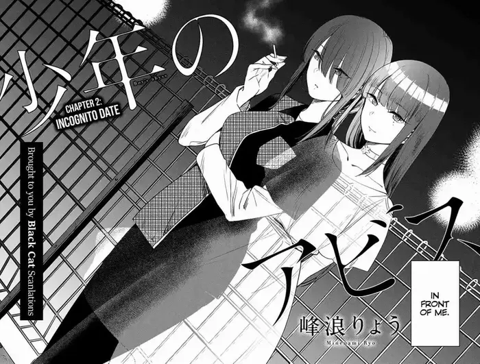 Boy’s Abyss Chapter 2 image Boy